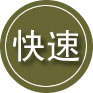 禹会区24小时道路救援