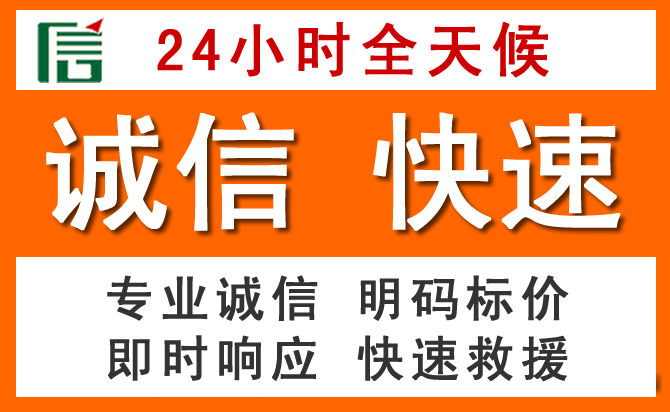 如何制定合理价格策略缓解禹会区道路救援售后压力