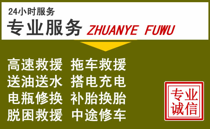 新能源汽车保有量攀升,禹会区道路救援行业未来发展新趋势解析